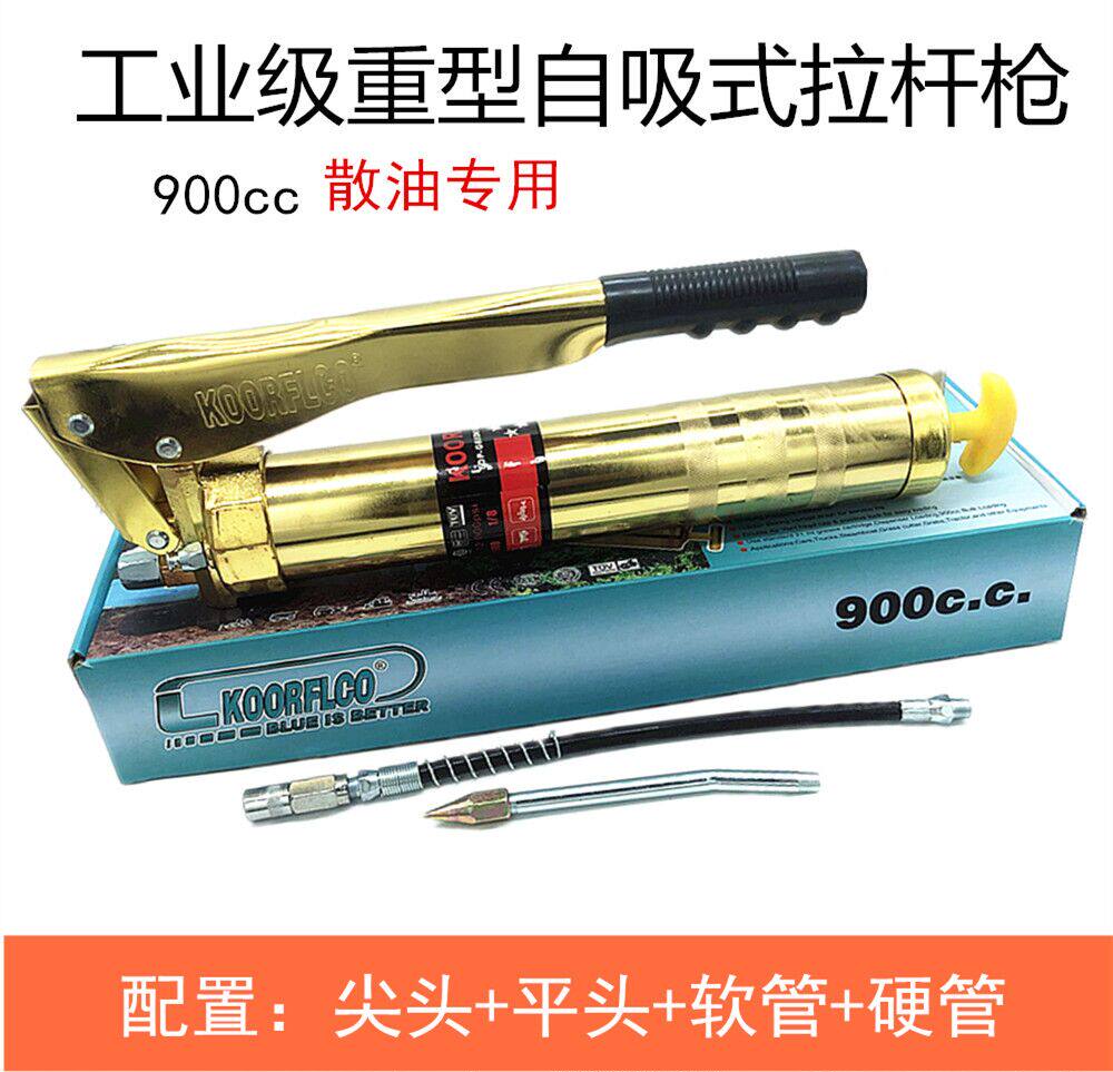 Manual Yellow Oil Gun Single Pressure Double Pressure Lever Digger Car Heavy Bull Oil Gun High Pressure Self Sucking Butter Machine Snatching