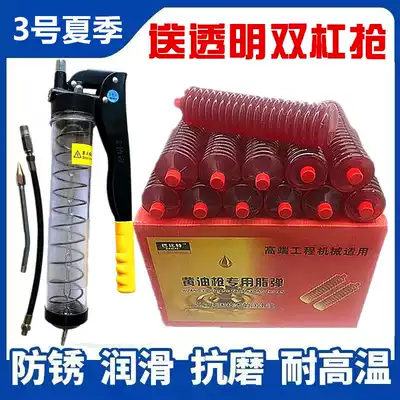 High temperature cream lubricating grease cream Caterpillar excavator loader bulldozer loader bulldozer special lithium base grease