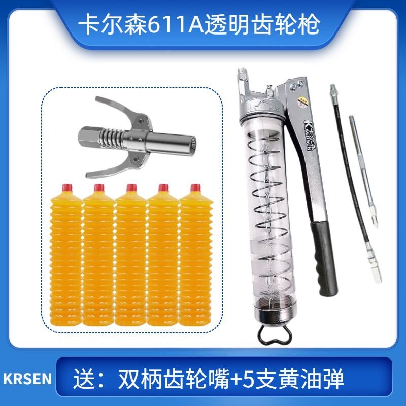 Carson gear zip-type manual yellow oil gun caterpillars butter bomb clear gun pressure digging machine high-pressure oil lubricator-Taobao