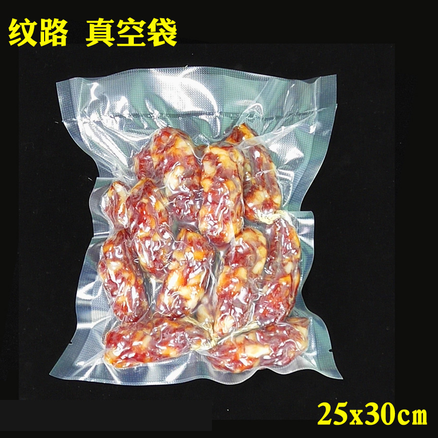 25x30 textured vacuum packaging bag deli meat food compression bag fresh-keeping bag net textured glutinous rice evacuated sausage