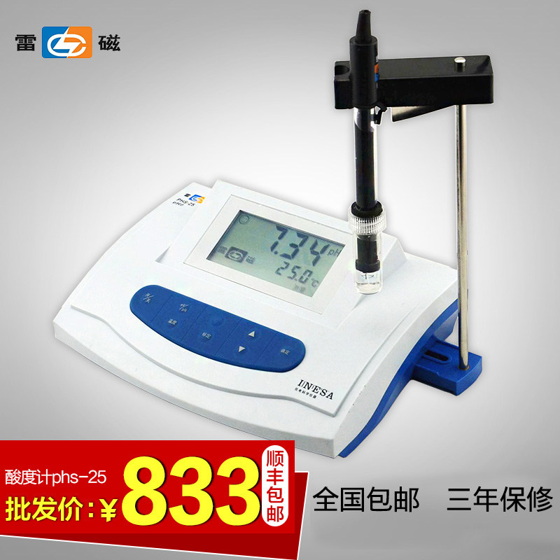 Shanghai Lei Magnetic phs-25 Precision Ph Meter Laboratory Desktop Digital pH pH pH Detector