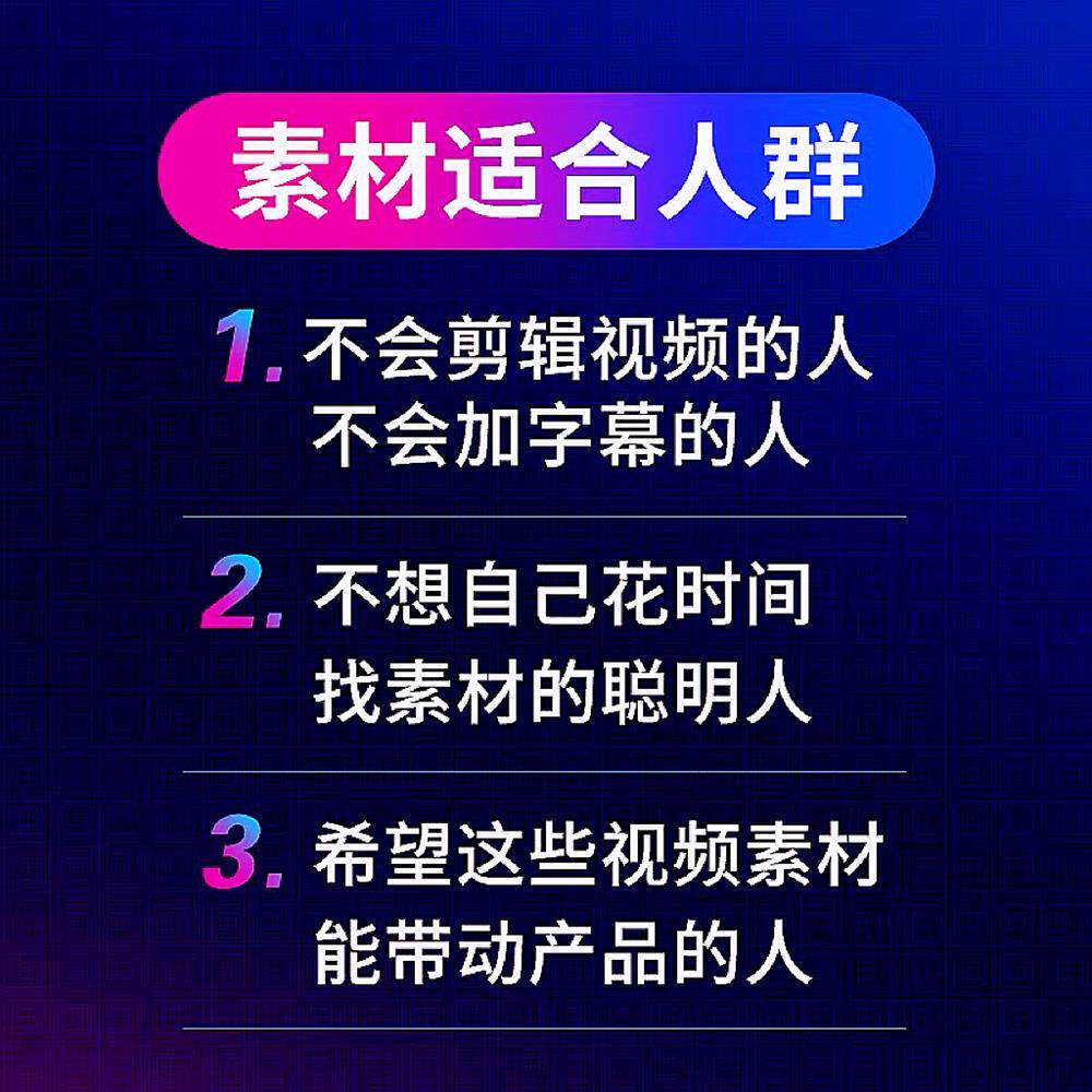 自媒体素材库36
