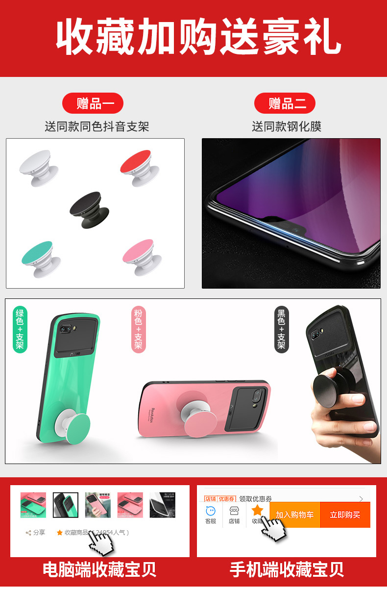 Protection téléphone mobile MTUO   - X21 voiture de sport couleur unie - Ref 3195938 Image 6