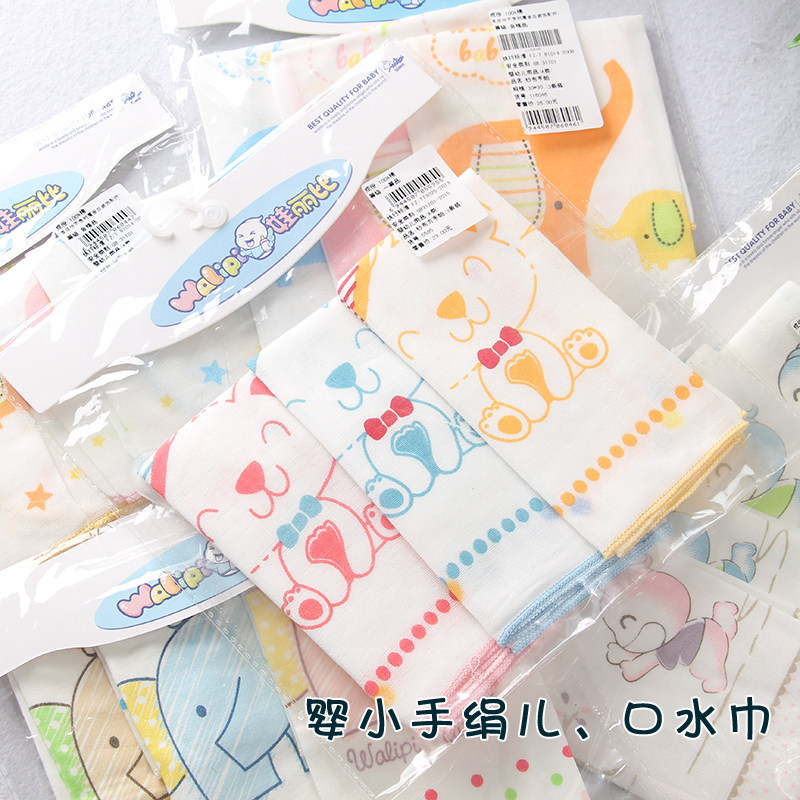 Va Libi newborn saliva towel baby small towel wash face towels baby fang towel pure cotton cotton cloth spat