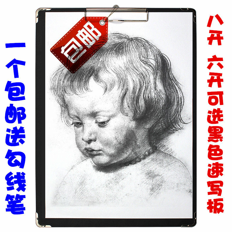 6K speedwriting board wooden six - open sketch board A3 shortwriting clip 6K speedwriter clamp