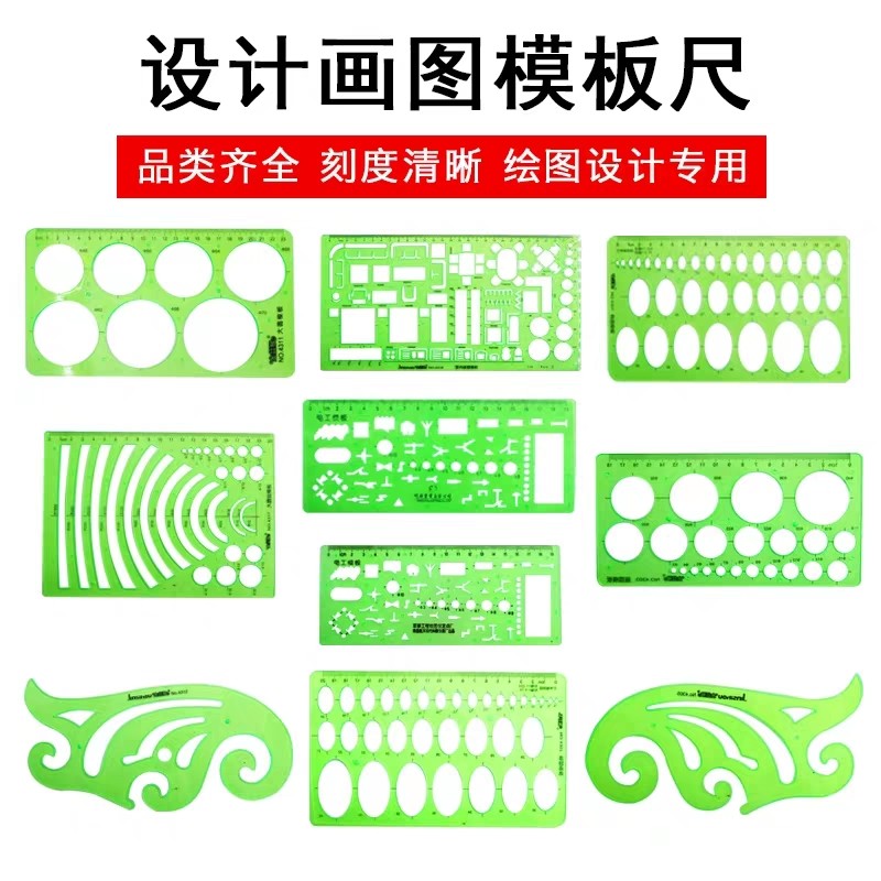 Golden Silk Monkey Formwork Drawing Design Ruler Curve Drawing Circular Oval Chemical Electrician Radii Interior Architecture Furniture