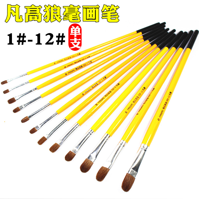 Single Branch Fan Height 826 Boutique Wolf Milli Paintbrush Oil Painting Water Powder Propylene 1-12 Paint Flat Round Head Fine Art Brush