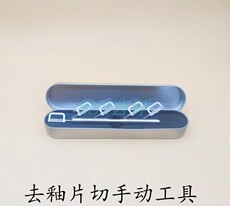 Стоматологическое оборудование 牙科 正畸邻面去釉片切开缝工具手动可替换砂条锯子齿科口腔包邮
