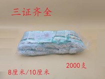 Dental Oral dental materials Disposable cotton swabs for coating sticks Cotton swabs Cotton swabs Special cotton swabs 2000 packs