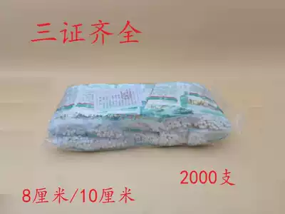 Dental oral dental material disposable cotton swab application stick cotton swab special cotton swab 2000 pack