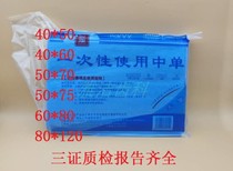 Oral disposable workbench blue towel Dental beauty salon special pad consumables non-slip disinfection tablecloth single
