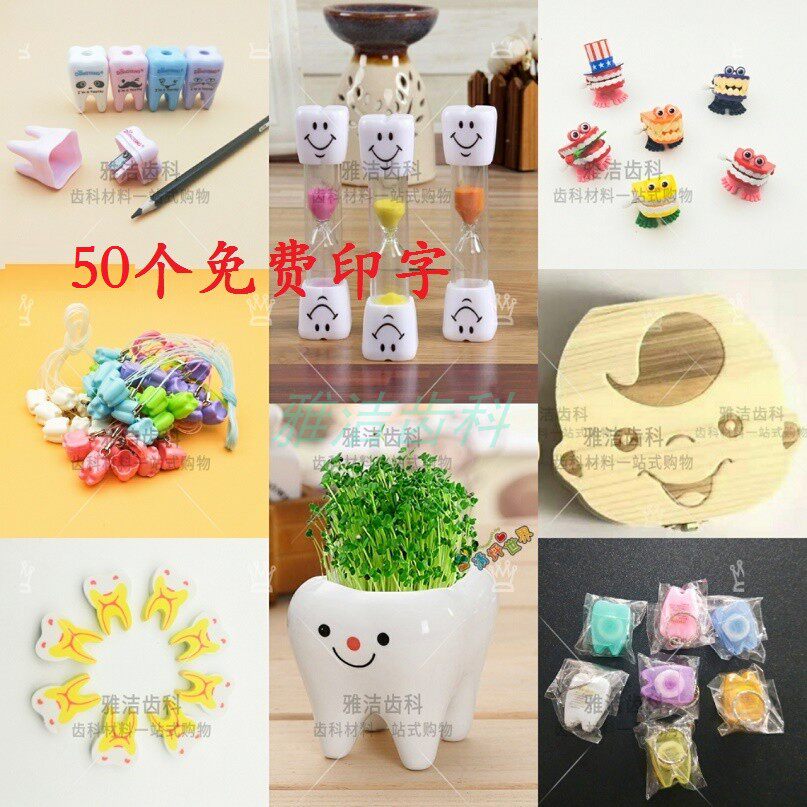 Oral dental custom small gift Eraser Pencil sharpener Printed word clinic publicity Children's Day Smiley Hourglass LOGO