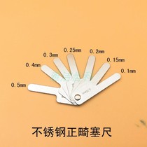 Orthodontic correction adjacent surface de-glazing sheet cutting auxiliary tool Gap measuring ruler Plug ruler Sand strip Dental oral material
