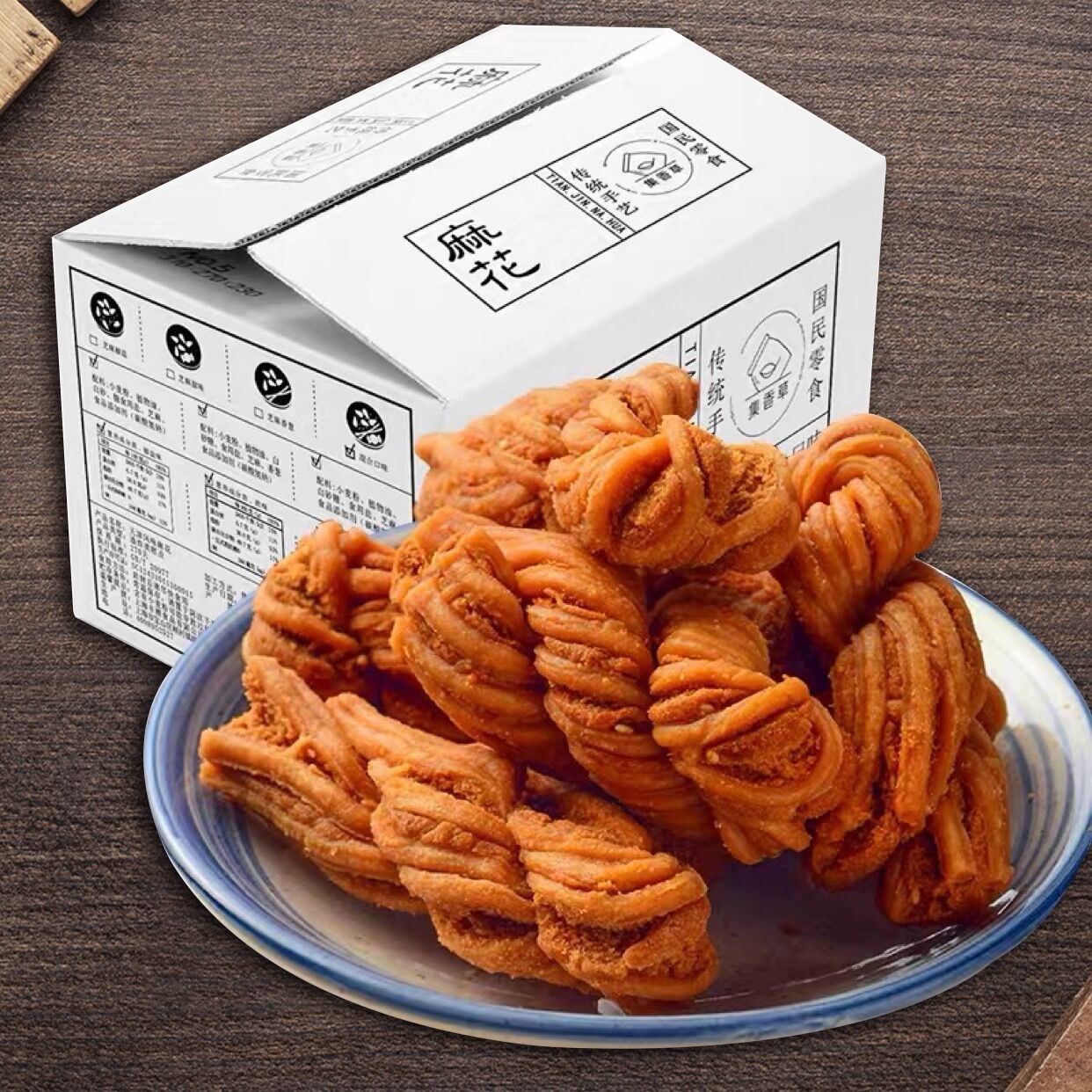 Tianjin-style hemp flower old-fashioned sweet and salty 2kg sandwich twist traditional pastry snack snacks