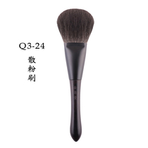 B Pint Q3 Qin Dance Hall Facial Makeup Brush Bulk Powder Brush High Light Blush Brush Point Color Brush Wool Snowfox Fur 1