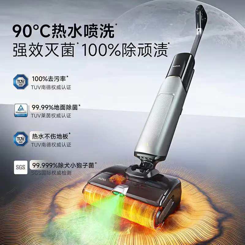 Mova Floor Cleaning Machine X40Mate (90 ° Hot Water Floor Cleaning) Push-In Type Base Station with 7-Day Odor Removal, Ultra-Thin and Flat Design.