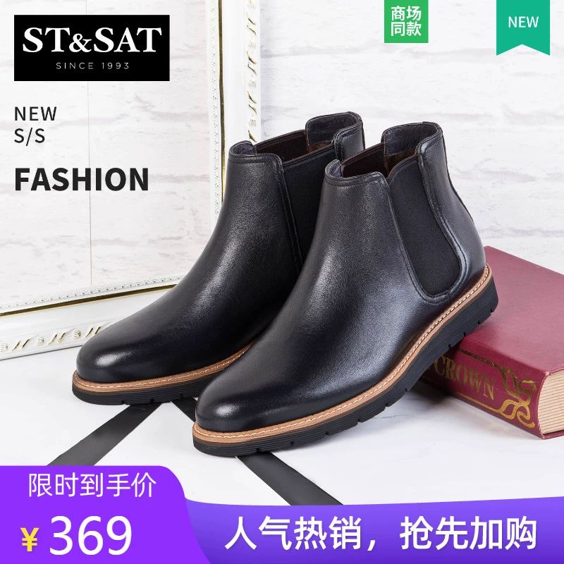 St & Sat / Saturday boots nam doanh nhân mùa đông cộng với trung tâm mua sắm cashmere cùng phong cách Chelsea giày bốt ngắn nam - Kính râm