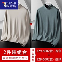 6002 абрикосовый цвет + 6002 темно -зеленый