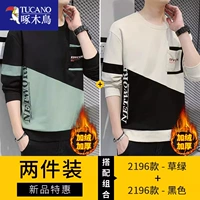 2196 трава зеленый +2196 черный