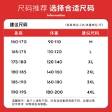 南极人 Осенняя трендовая куртка, брендовая бейсбольная форма для отдыха