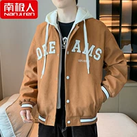 2231 Карамель