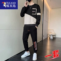 21116+548 метров желтый