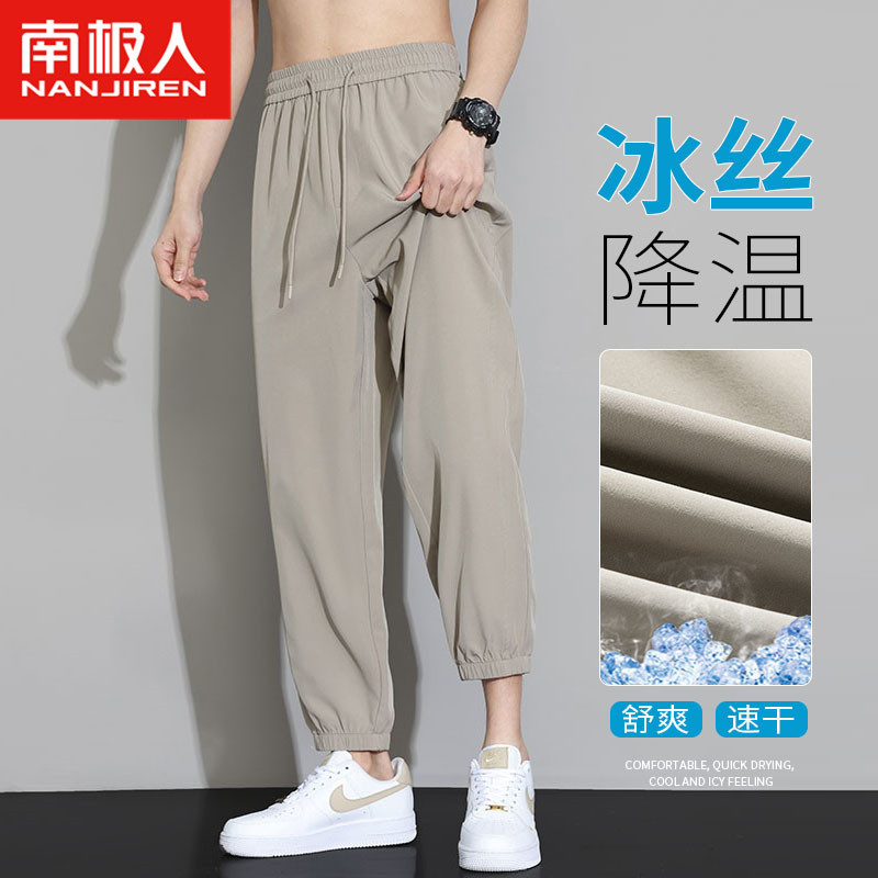 Woodpecker Pants Men's Summer Trendy Thin Quick-Drying Sports Pants Breathable Spring and Autumn Loose Jogger Casual Long Pants Woodpecker Pants Men's Summer Trendy Thin Quick-Drying Sports Pants Breathable Spring and Autumn Loose Jogger Casual Long Pants