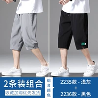 2235 светло -серый+2236 черный