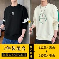 611 черный +615 абрикосовый цвет