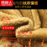 Мужские утепленные спортивные демисезонные джинсы с начесом, повседневные брюки, пуховик, штаны, свободный прямой крой