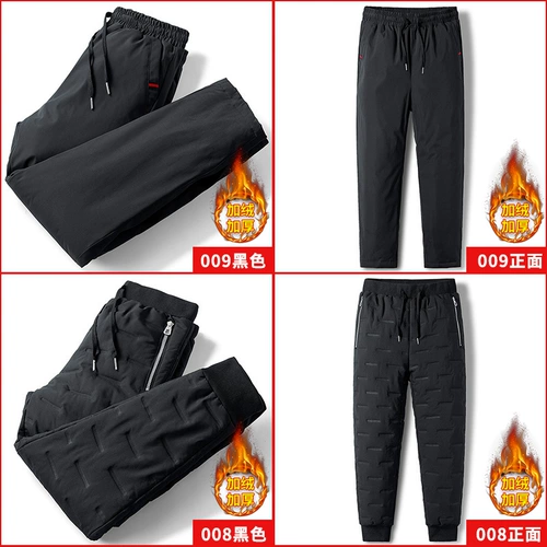 Мужские утепленные штаны, ветрозащитные зимние повседневные брюки для отдыха