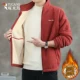 1063 кирпичный красный [добавить бархат гуще]