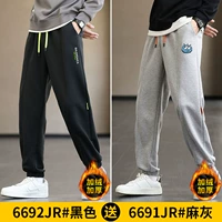 6692JR Black+6691JR Mah Ash