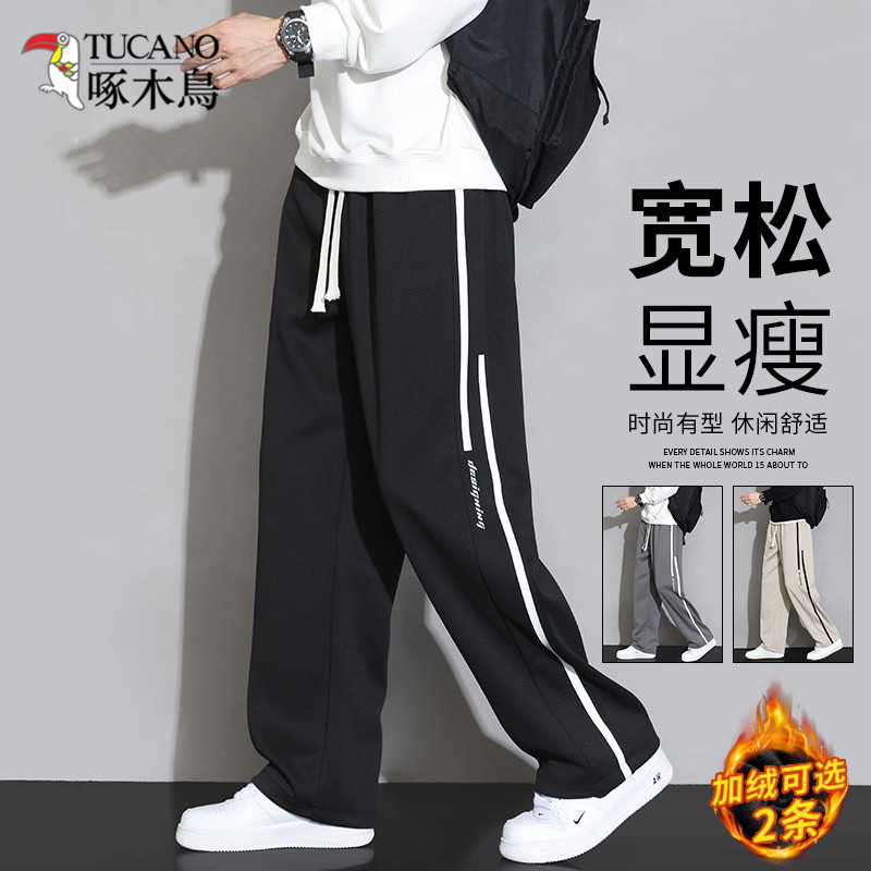 Woodpecker Pants Men's Autumn and Winter Fleece-Lined New Loose Sweatpants Straight-Leg Sports Spring and Autumn Casual Long Pants for Men