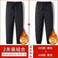 009 черные +008 черные