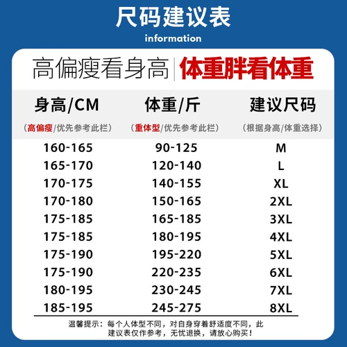 南极人 Tide, летняя джинсовая юбка, мужские шорты, тонкие штаны, летняя одежда, повседневные брюки, свободный прямой крой