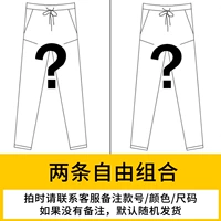 2 бесплатная комбинация