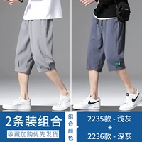 2235 светло -серый+2236 Deep Grey