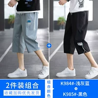 K984 светло -серый синий+K985 черный