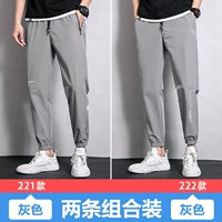 221 серый+222 серый