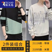 21116 трава зеленый +21095 метров желтый