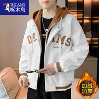 Белая флисовая утепленная мужская куртка