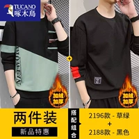 2196 трава зеленый +2188 черный