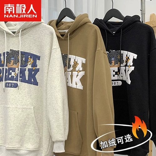 南极人 Мужская весенняя толстовка, демисезонная утепленная куртка, осенний сезон, подходит для подростков