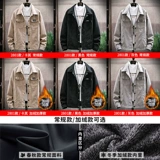 南极人 Бархатная осенняя флисовая демисезонная куртка для отдыха