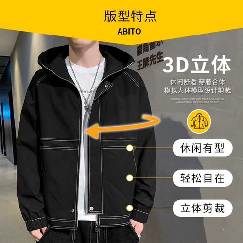 Осенняя толстовка с капюшоном, демисезонная универсальная куртка, оверсайз