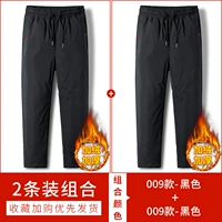 009 черные +009 черные