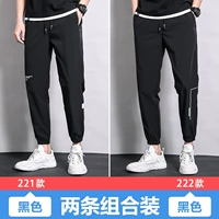 221 черный+222 черный