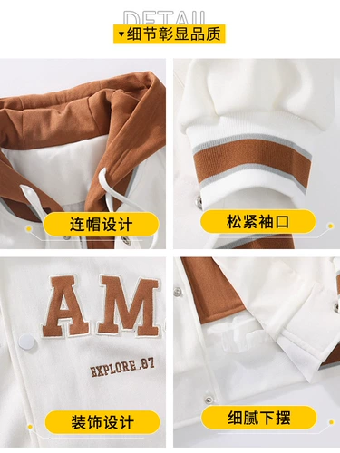 Мужской комплект, осенняя модная куртка, мужская бейсбольная демисезонная униформа