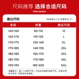 Мужские зимние дорожные удерживающие тепло бархатные штаны с пухом, увеличенная толщина, утиный пух